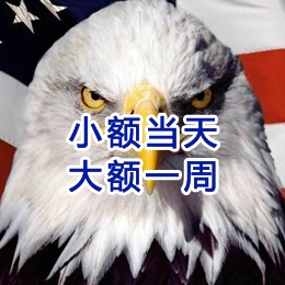 惠安要账公司